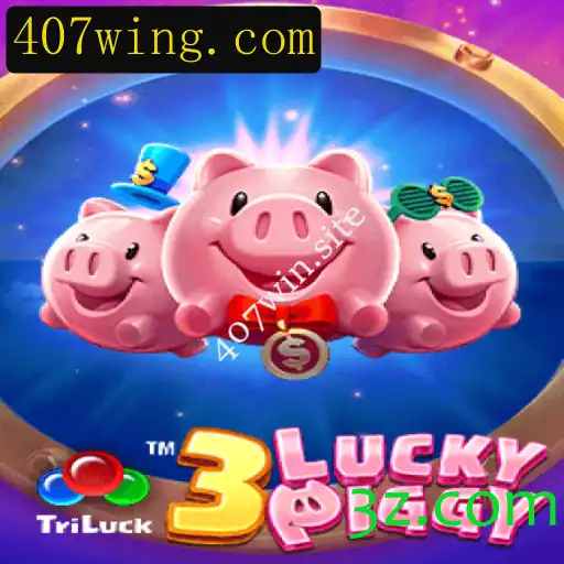 Explorando o Jogo 3LUCKYPIGGY: Regras, Introdução e Eventos Atuais