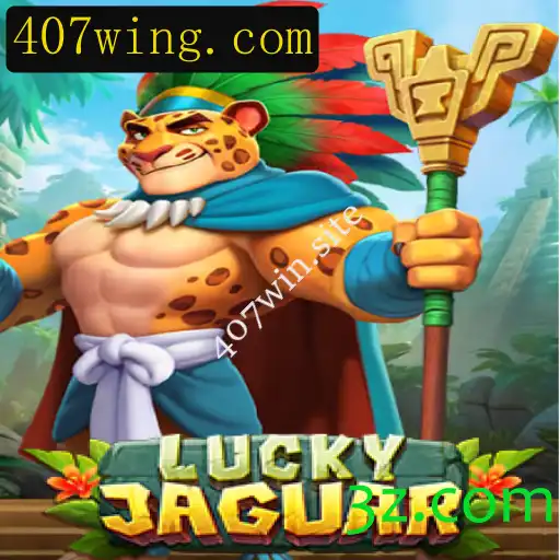 Descubra LuckyJaguar: O Novo Fenômeno do Jogo Online
