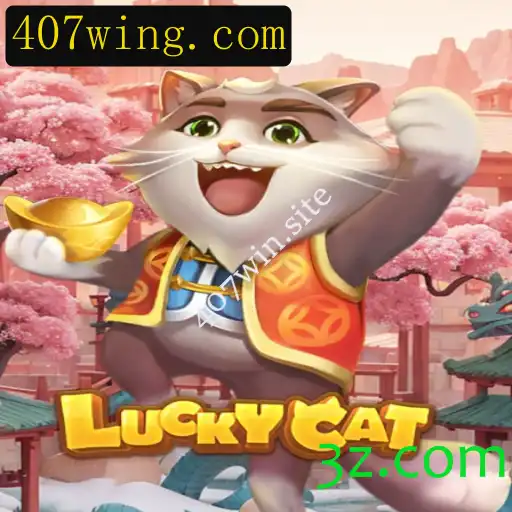 Dominando o Jogo LuckyCat: Estratégias e Regras para Vencer