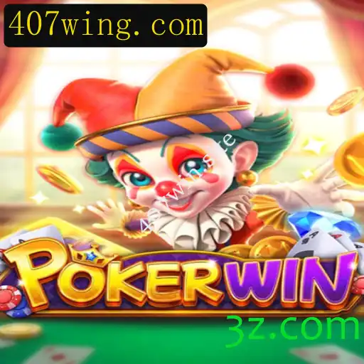 Explorando POKERWIN: Guia Completo para Iniciantes